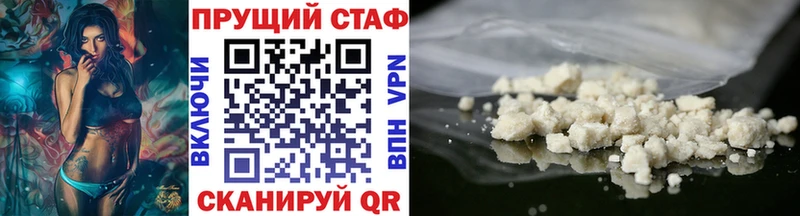 Наркошоп Белебей АМФ  МЕФ  APVP  Канабис  Кокаин 