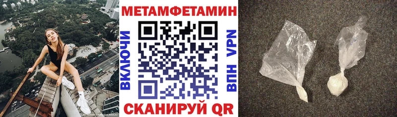 Amphetamine 97% Белебей