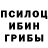 ГАШ хэш Yuki Kikichi