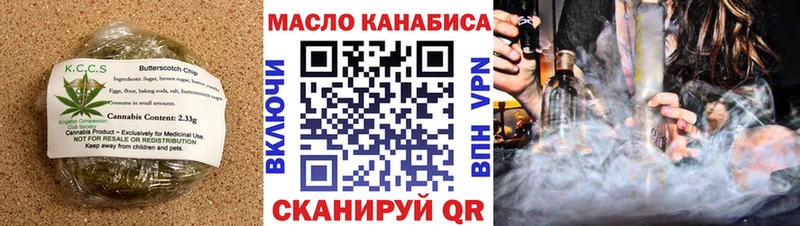Canna-Cookies конопля  Белебей 