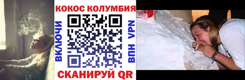 Cocaine 97%  наркошоп  Белебей 