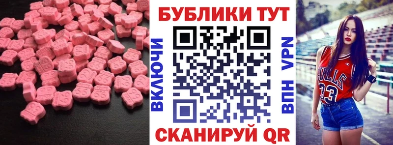 Экстази DUBAI Белебей