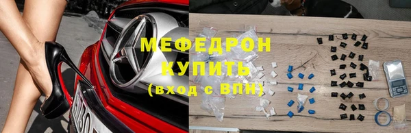 а пвп мука Арсеньев