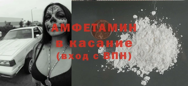 COCAINE Армянск