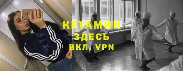 mdpv Шарыпово