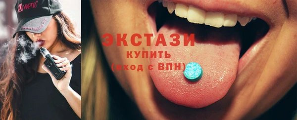 COCAINE Армянск