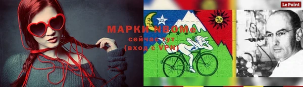 синтетический гашиш Пересвет