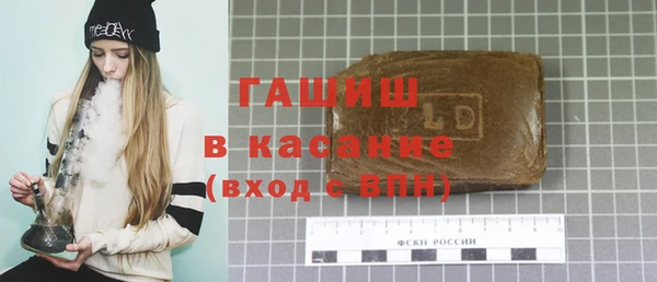 прущие грибы Аркадак