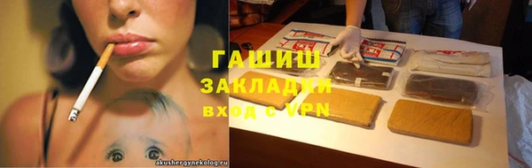 COCAINE Армянск