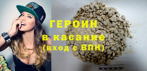 альфа пвп VHQ Шали