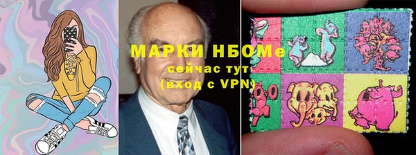 COCAINE Армянск