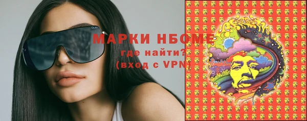 альфа пвп VHQ Переславль-Залесский