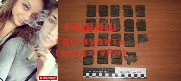 COCAINE Армянск