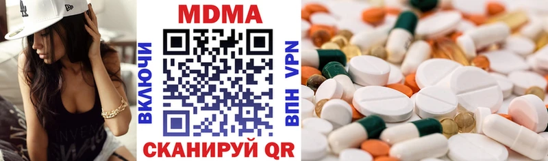 МЕГА ONION  Белебей  MDMA молли 