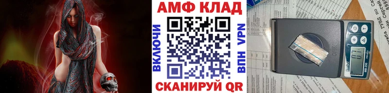 купить наркотик  Белебей  Первитин витя 